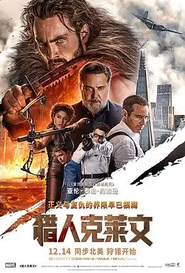 深海回声 科幻电影在线
